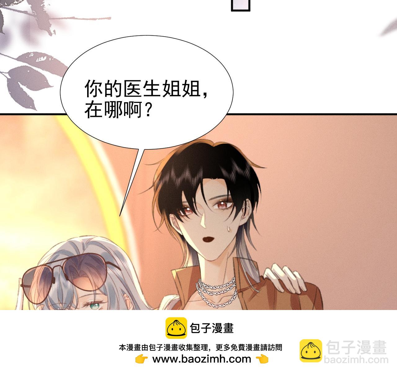 第28话  watching u(1/2)-第31话