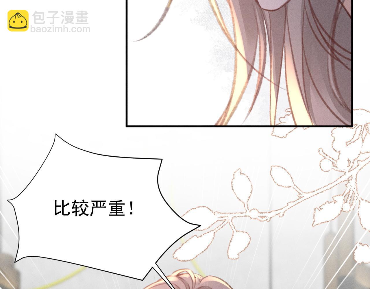 第29话 为什么会这样&hellip;&hellip;(1/2)-第33话
