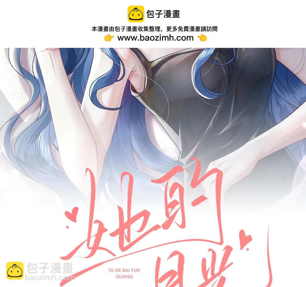 第29话 为什么会这样&hellip;&hellip;(1/2)-第33话
