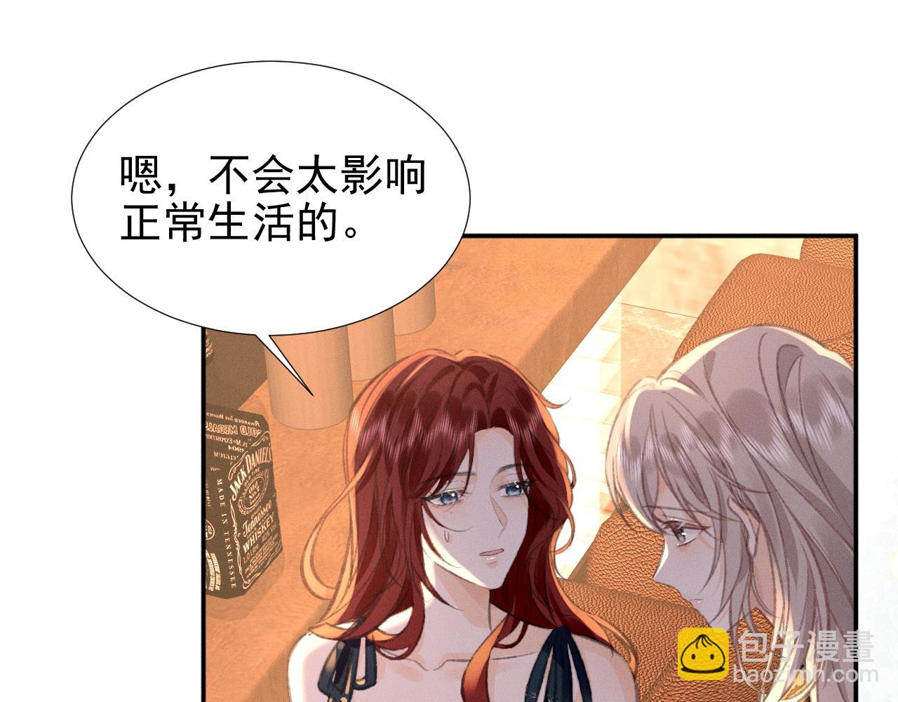 第29话 为什么会这样&hellip;&hellip;(1/2)-第33话