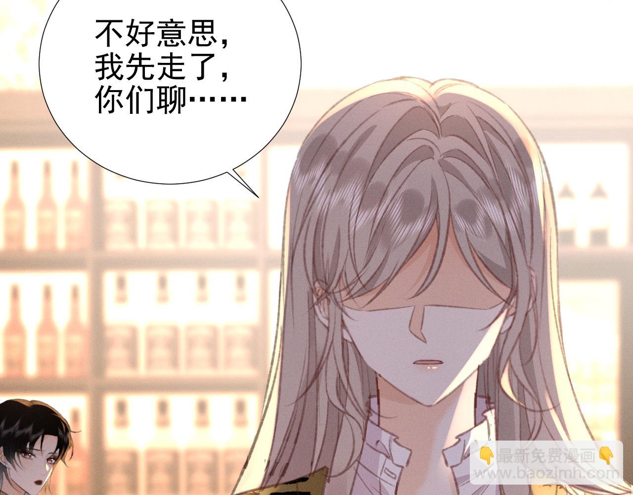 第29话 为什么会这样&hellip;&hellip;(1/2)-第33话