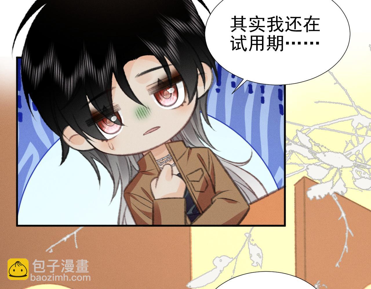 第29话 为什么会这样&hellip;&hellip;(1/2)-第33话