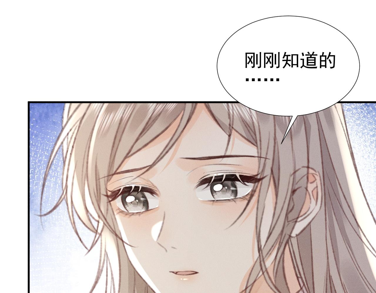 第30话 争吵(1/2)-第35话