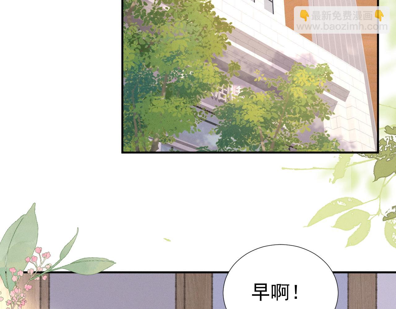 第30话 争吵(1/2)-第35话
