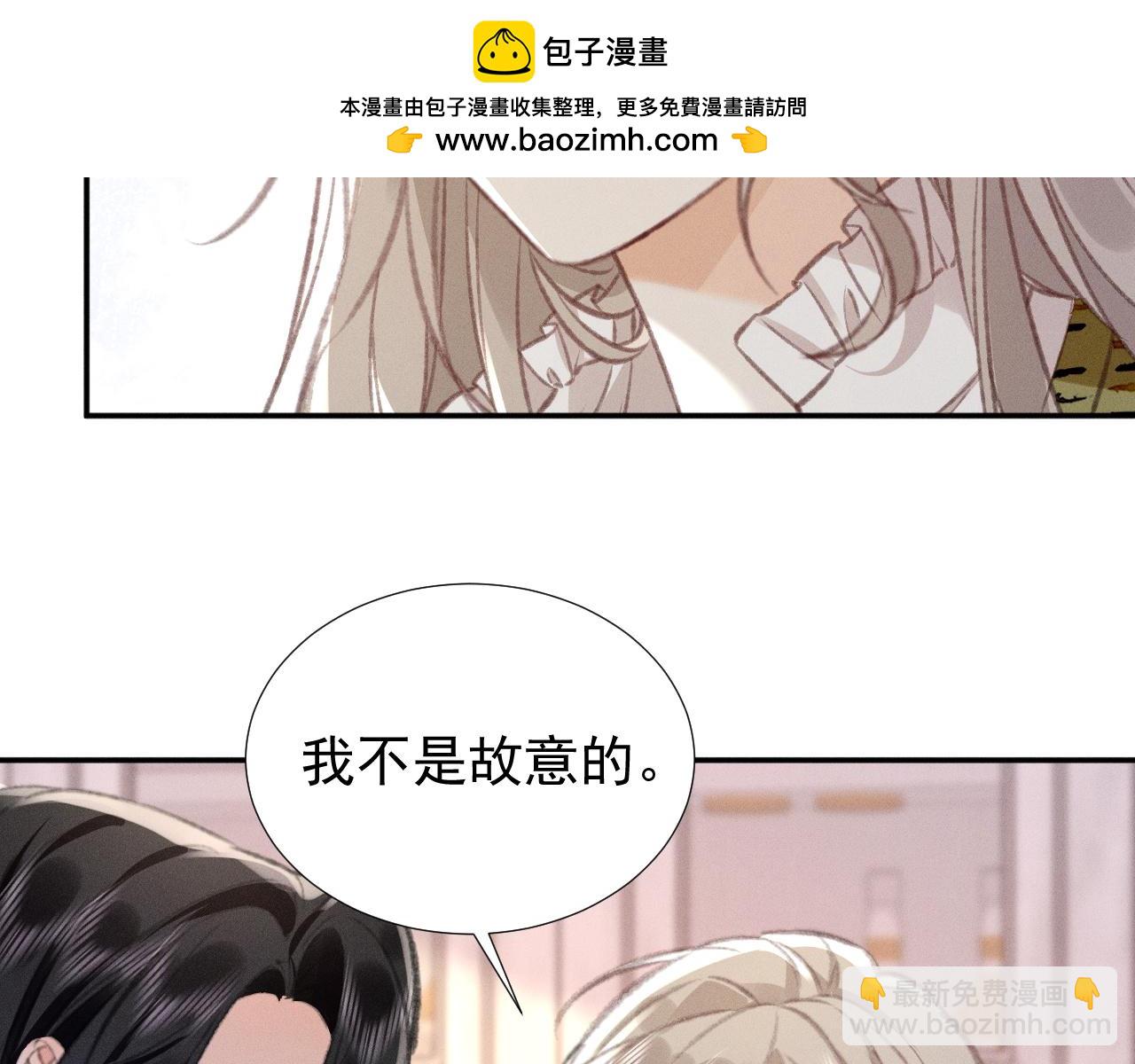第30话 争吵(1/2)-第35话