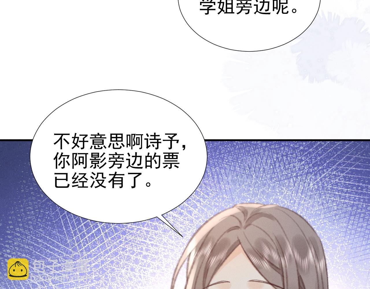 第30话 争吵(1/2)-第35话