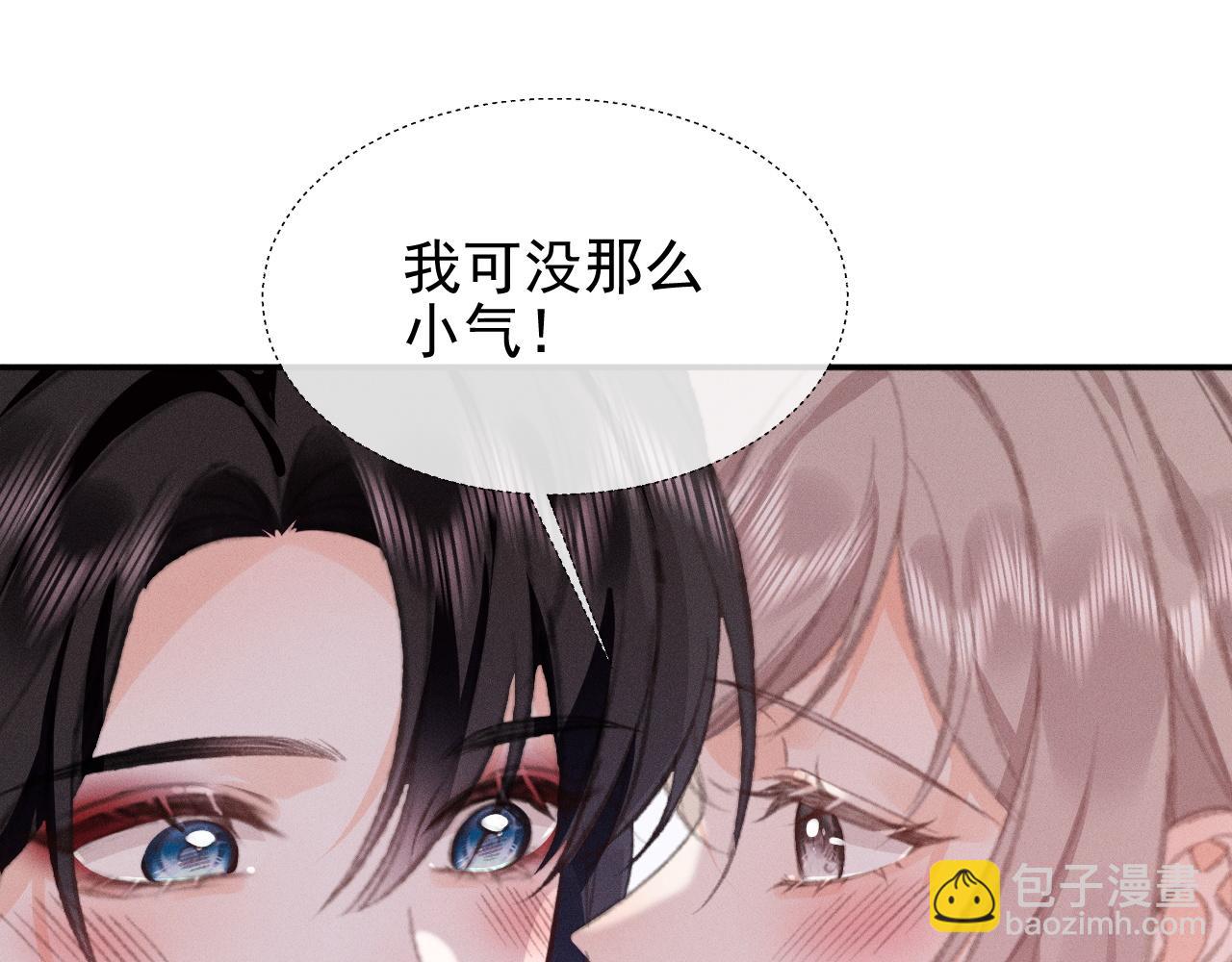 第32话 女人满意你看到的吗？(1/2)-第37话
