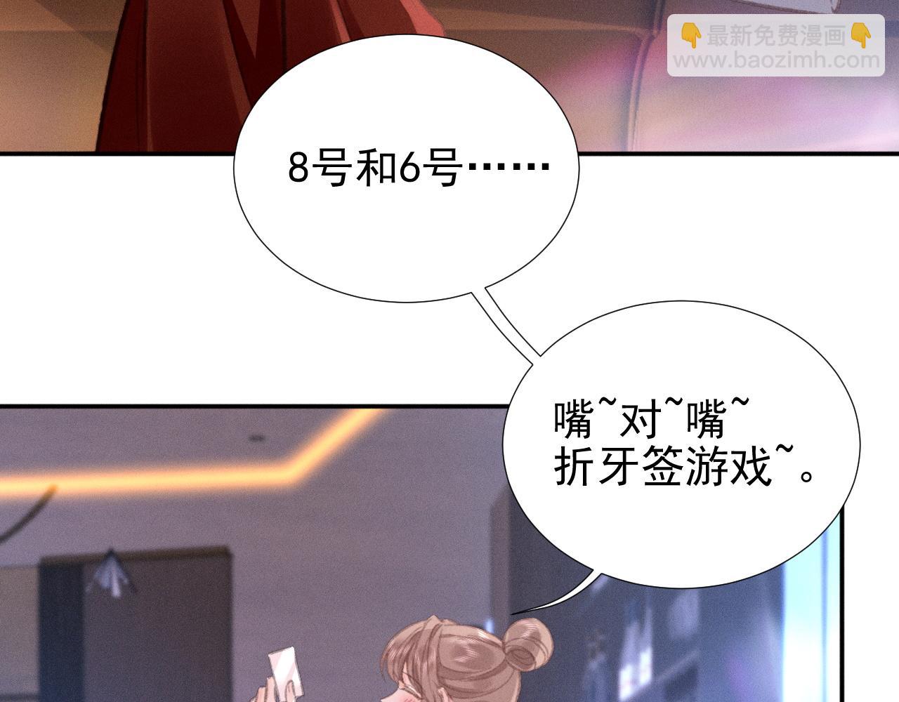 第32话 女人满意你看到的吗？(1/2)-第37话