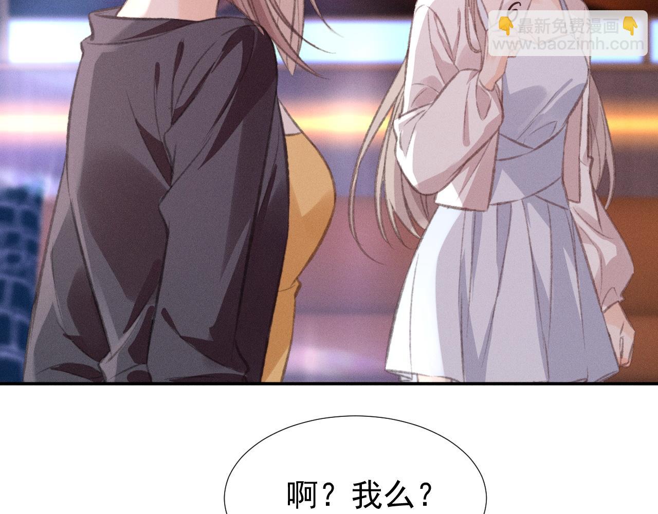 第32话 女人满意你看到的吗？(1/2)-第37话