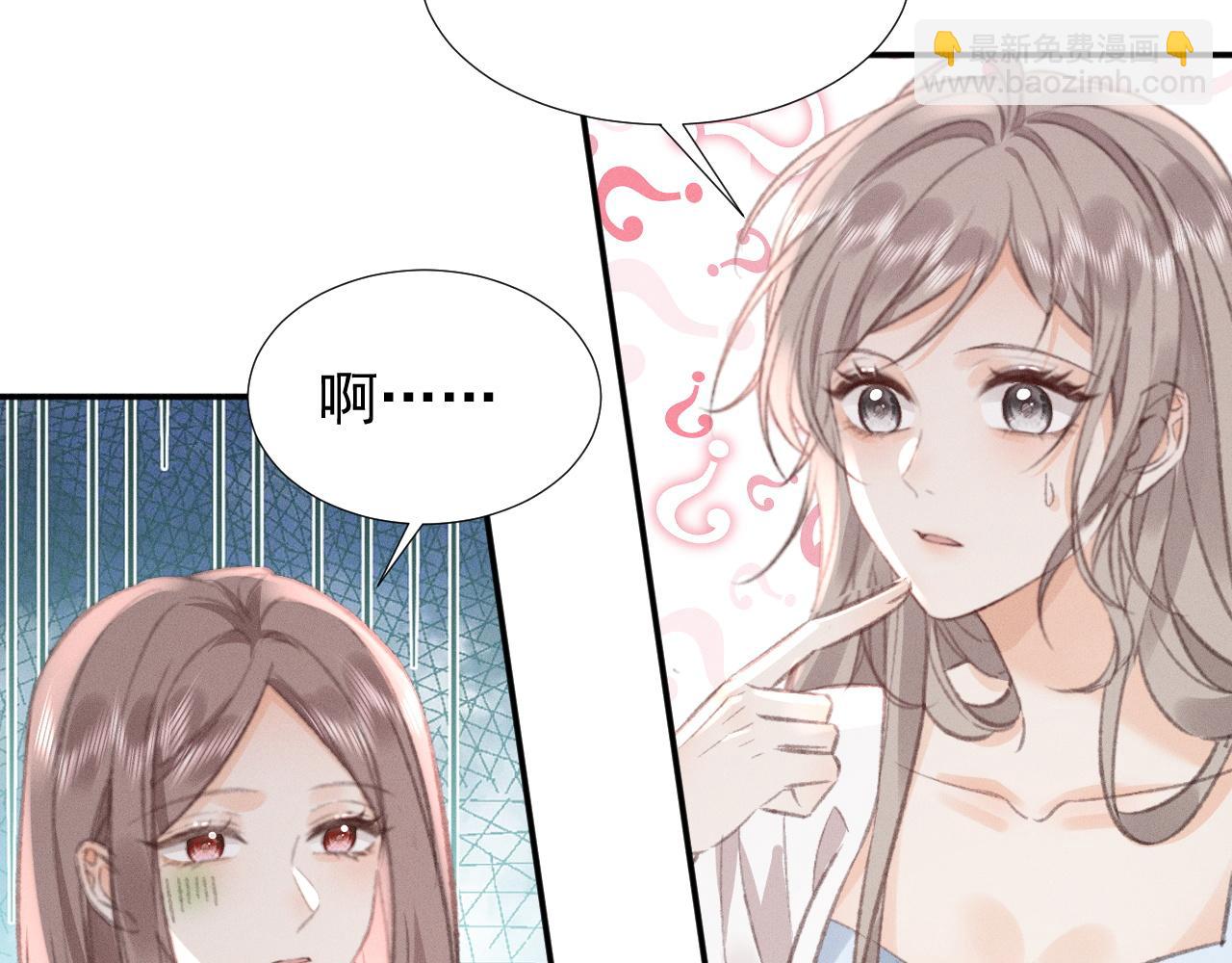 第32话 女人满意你看到的吗？(1/2)-第37话