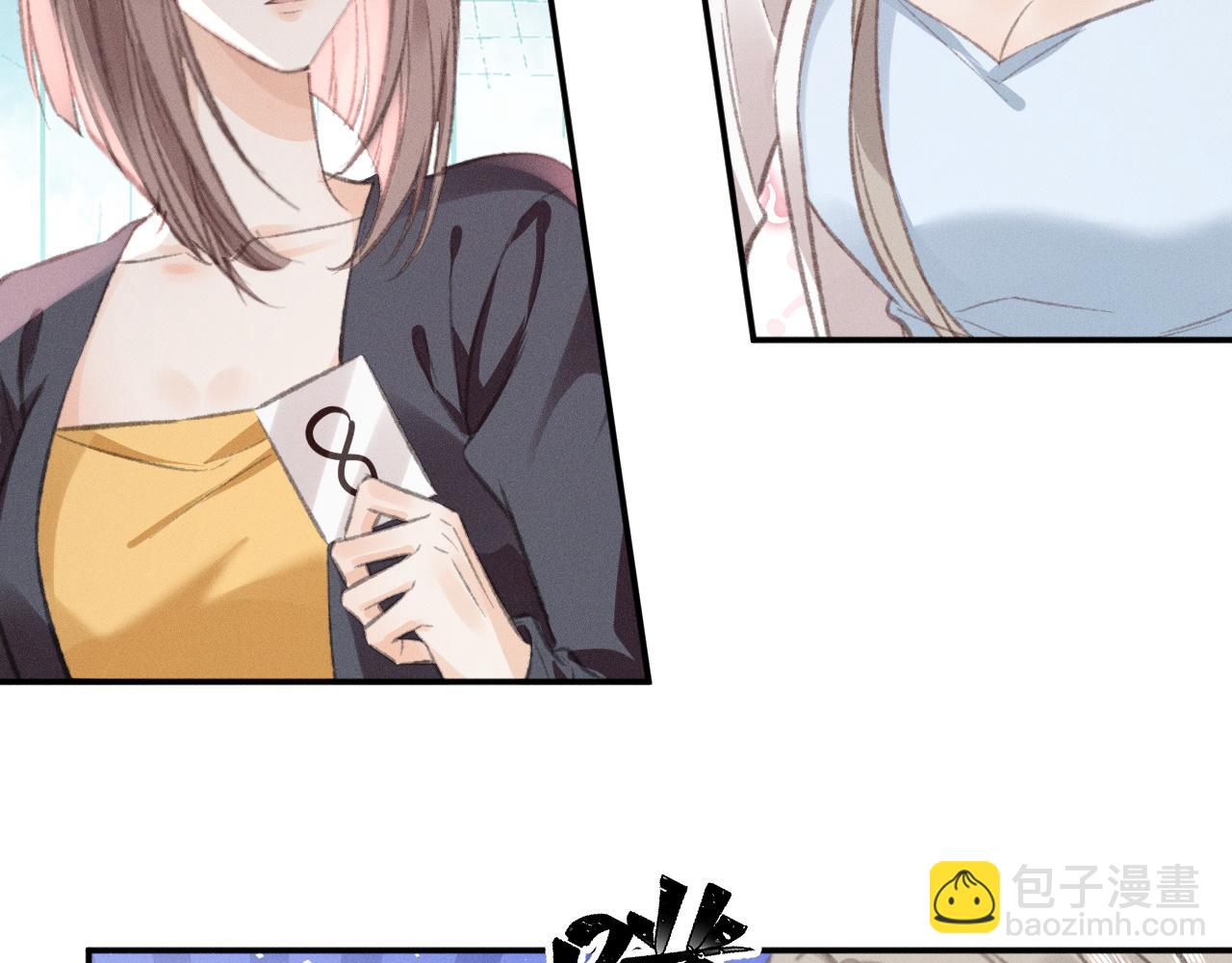 第32话 女人满意你看到的吗？(1/2)-第37话