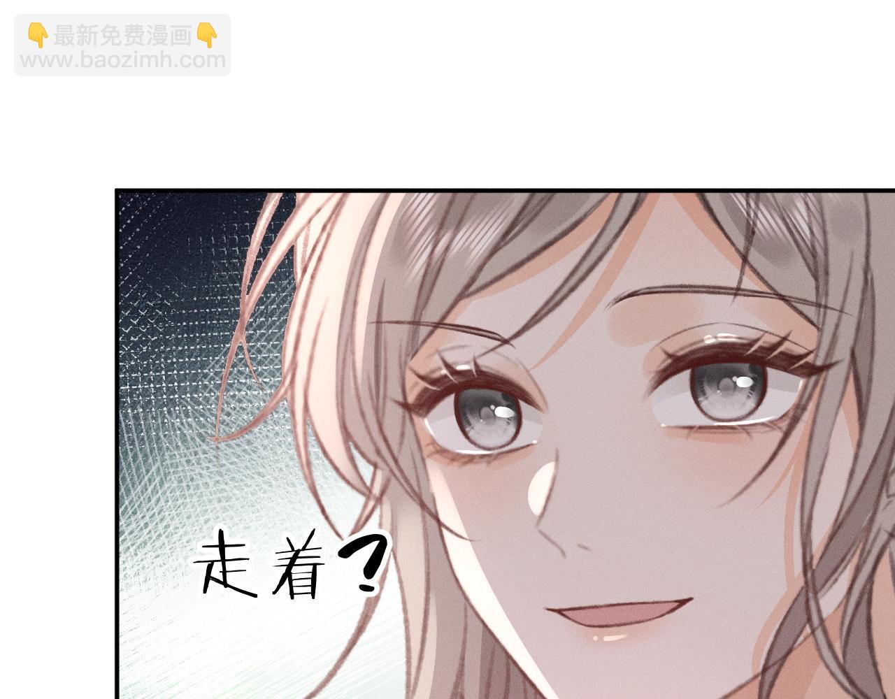 第32话 女人满意你看到的吗？(1/2)-第37话