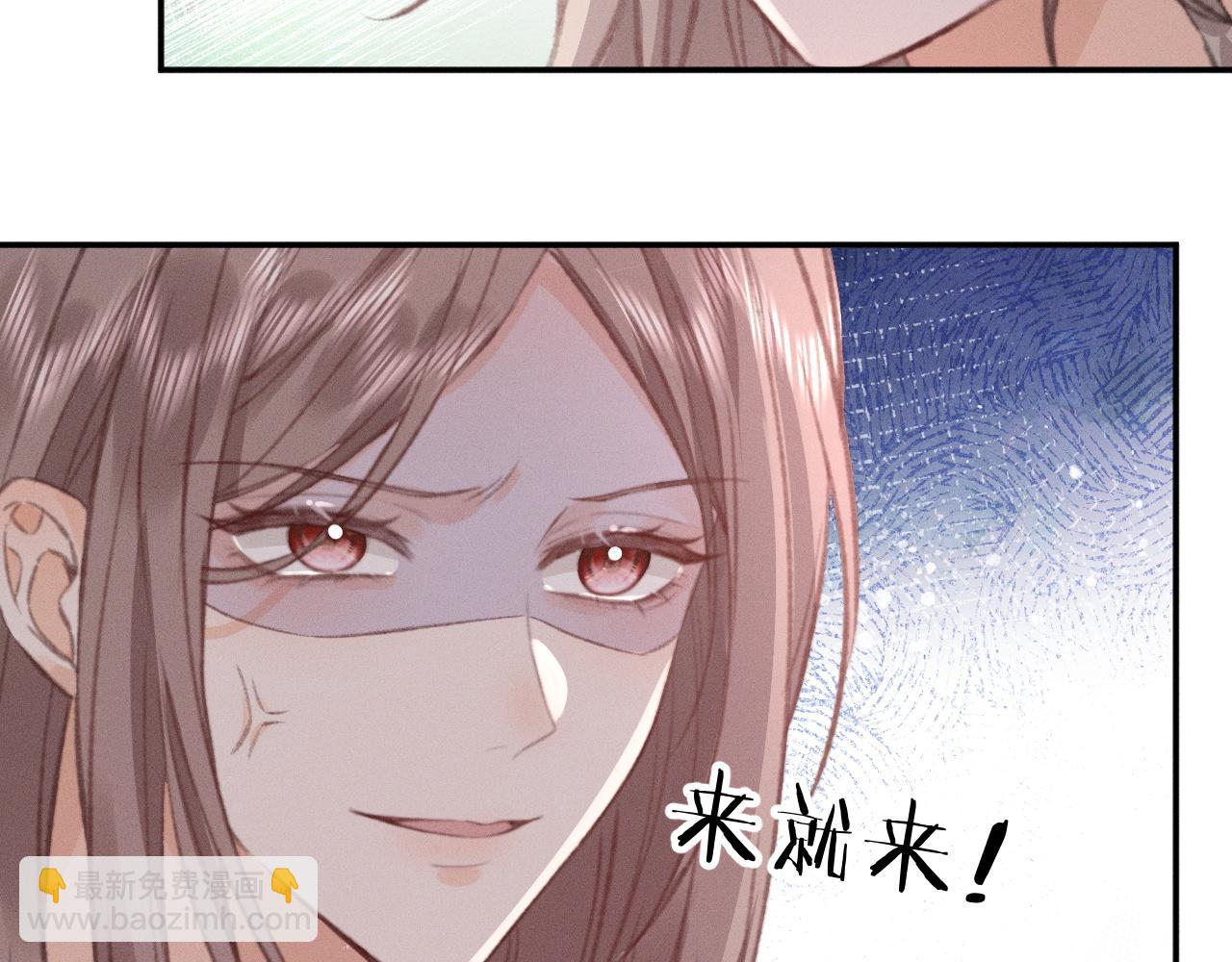 第32话 女人满意你看到的吗？(1/2)-第37话