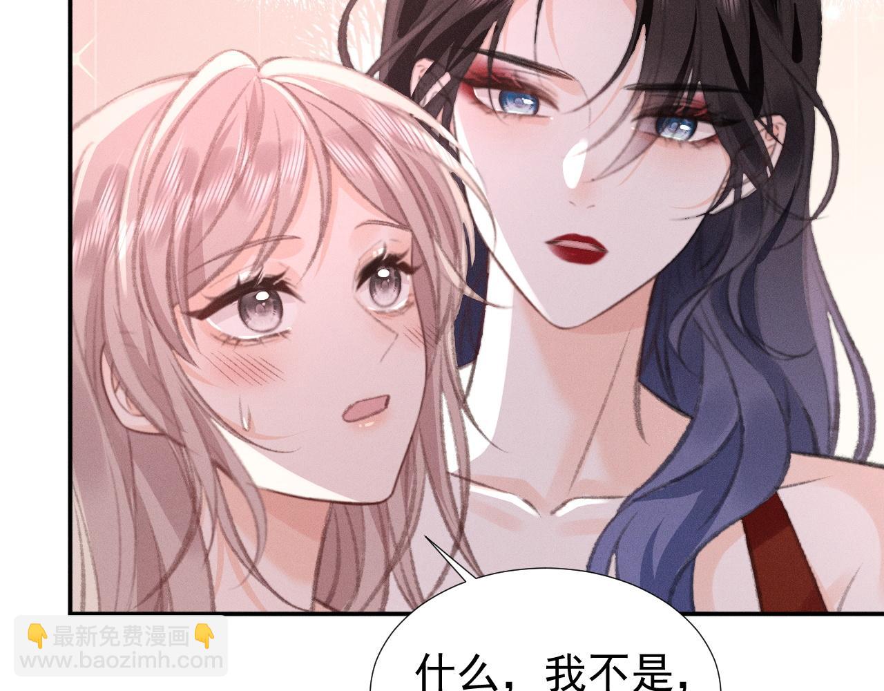 第32话 女人满意你看到的吗？(1/2)-第37话