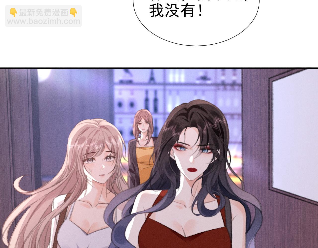第32话 女人满意你看到的吗？(1/2)-第37话