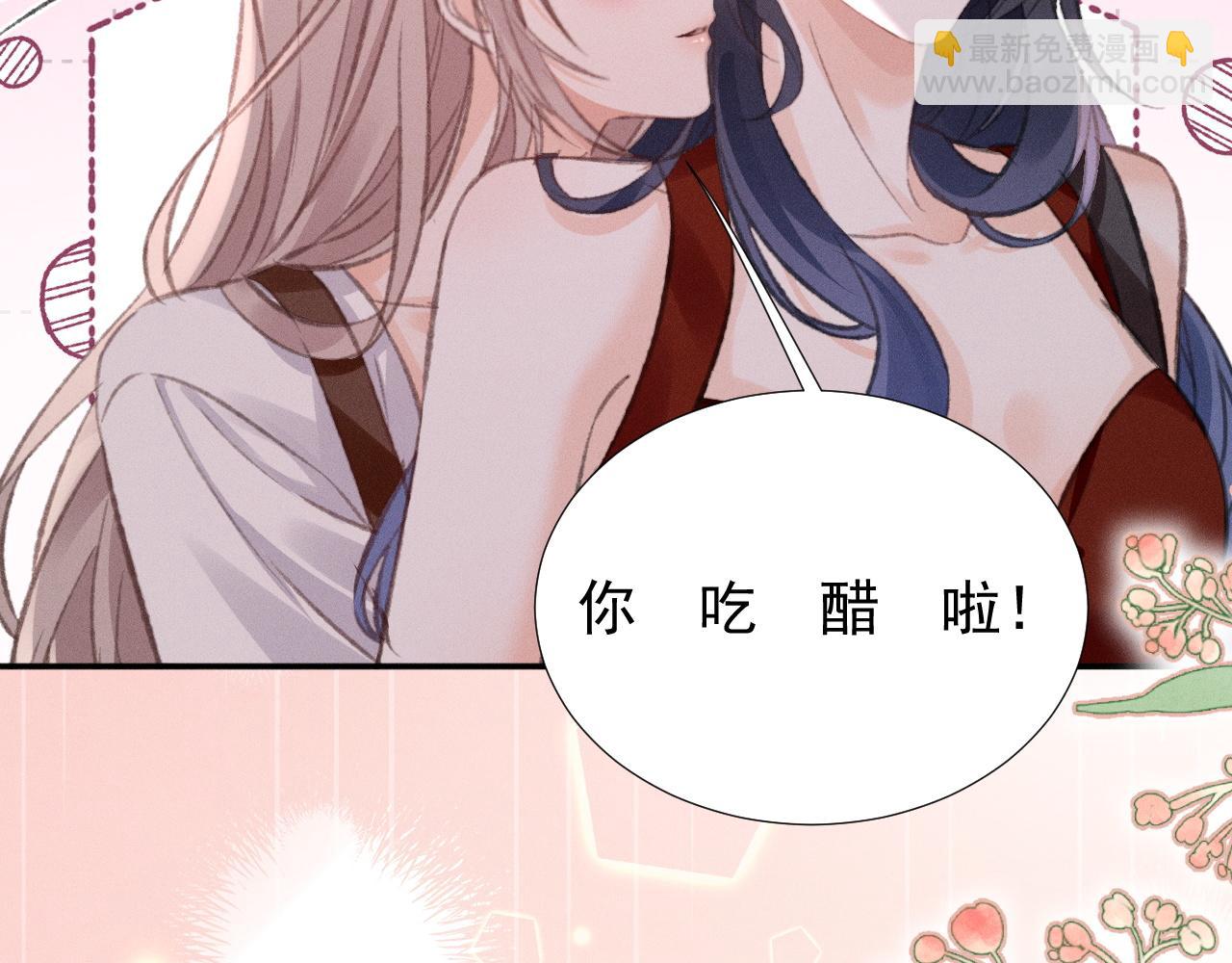 第32话 女人满意你看到的吗？(1/2)-第37话