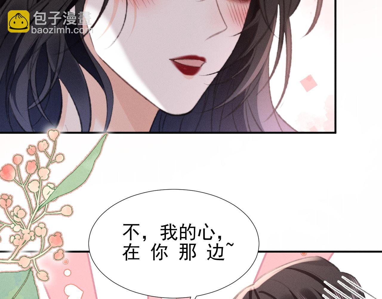 第32话 女人满意你看到的吗？(1/2)-第37话