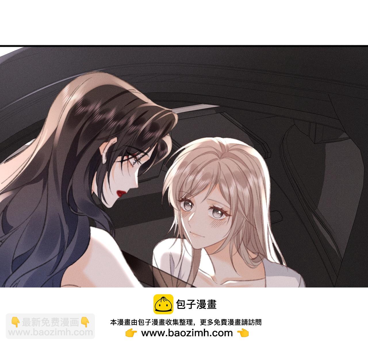 第32话 女人满意你看到的吗？(1/2)-第37话