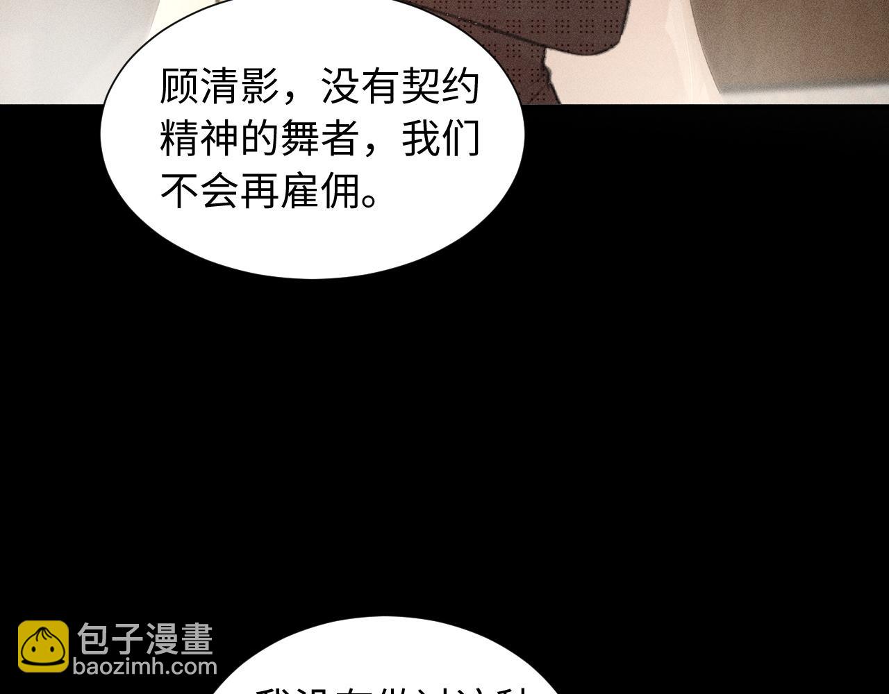 第3话 不是一个世界的人(1/3)-第3话