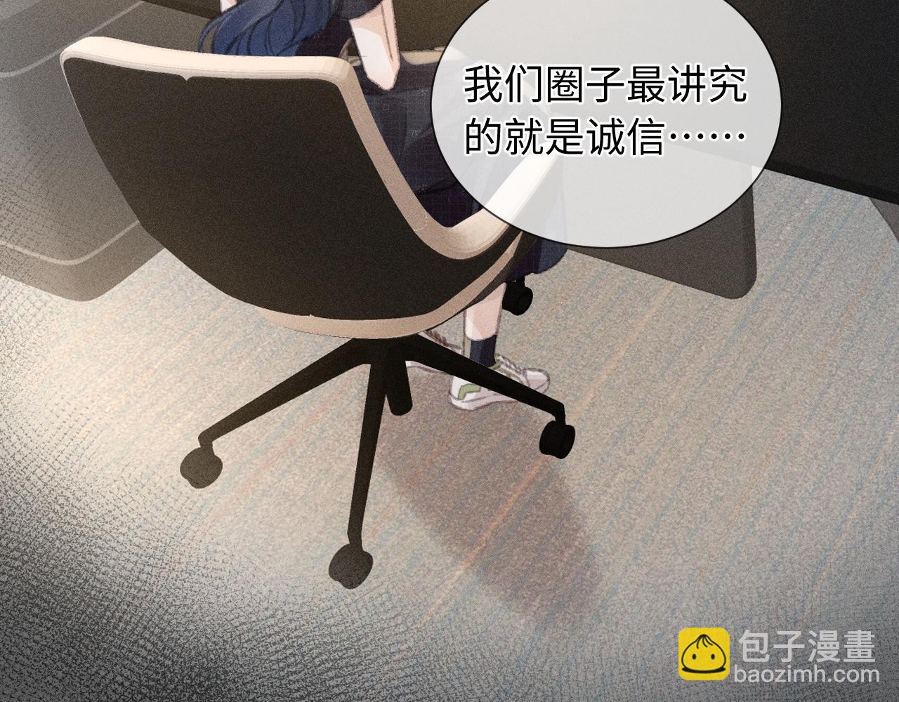 第3话 不是一个世界的人(1/3)-第3话