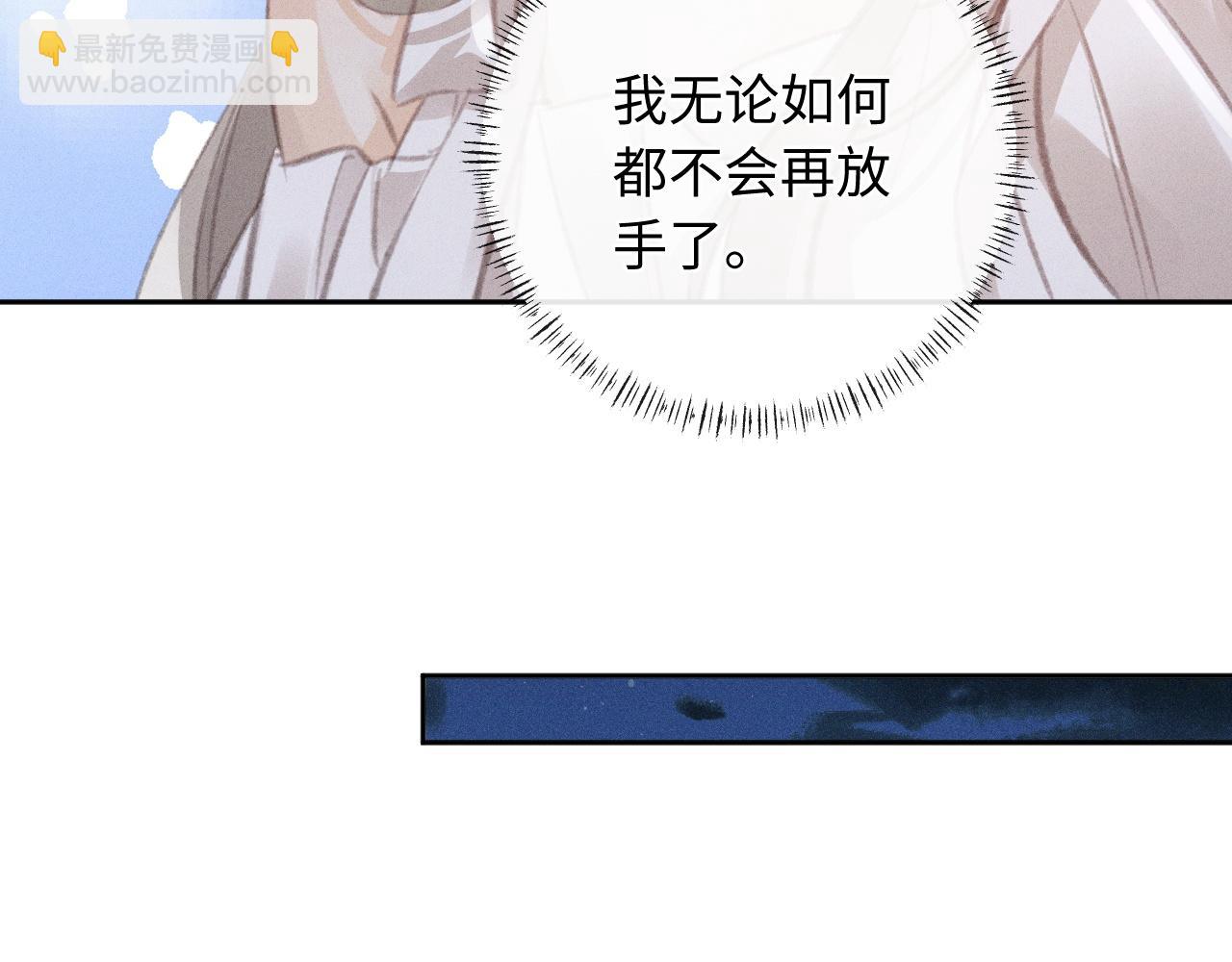 第3话 不是一个世界的人(1/3)-第3话