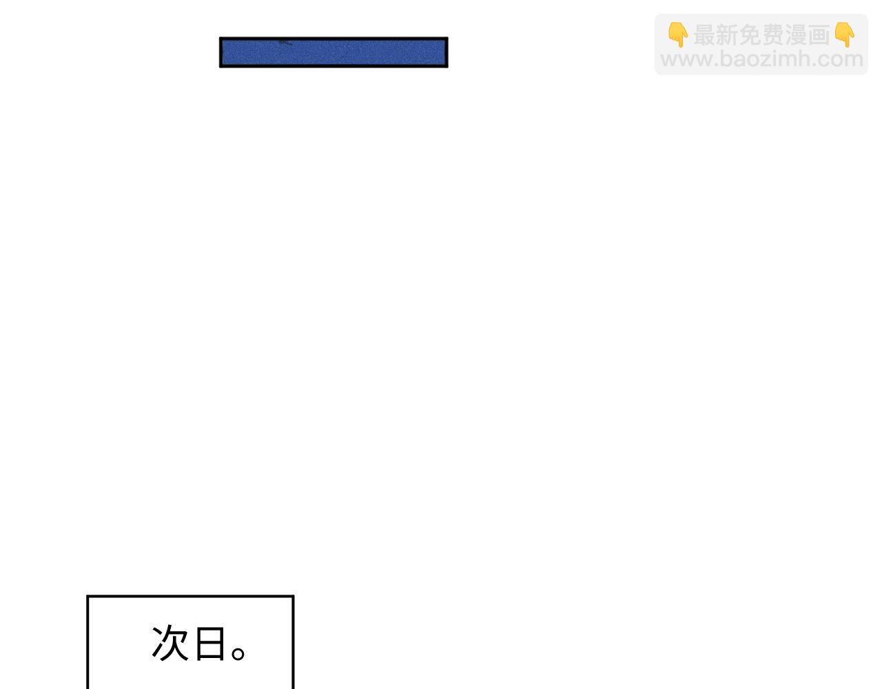 第3话 不是一个世界的人(1/3)-第3话