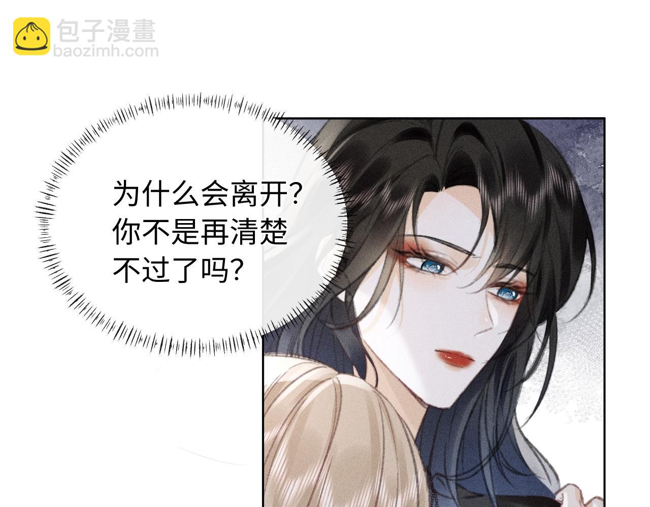 第3话 不是一个世界的人(1/3)-第3话