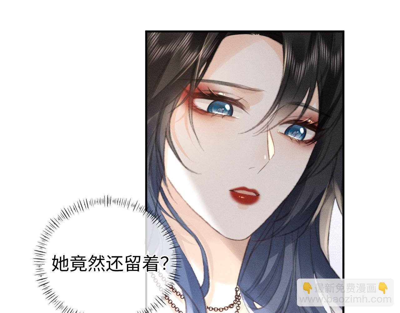 第5话 给我一点你的温度(1/2)-第5话