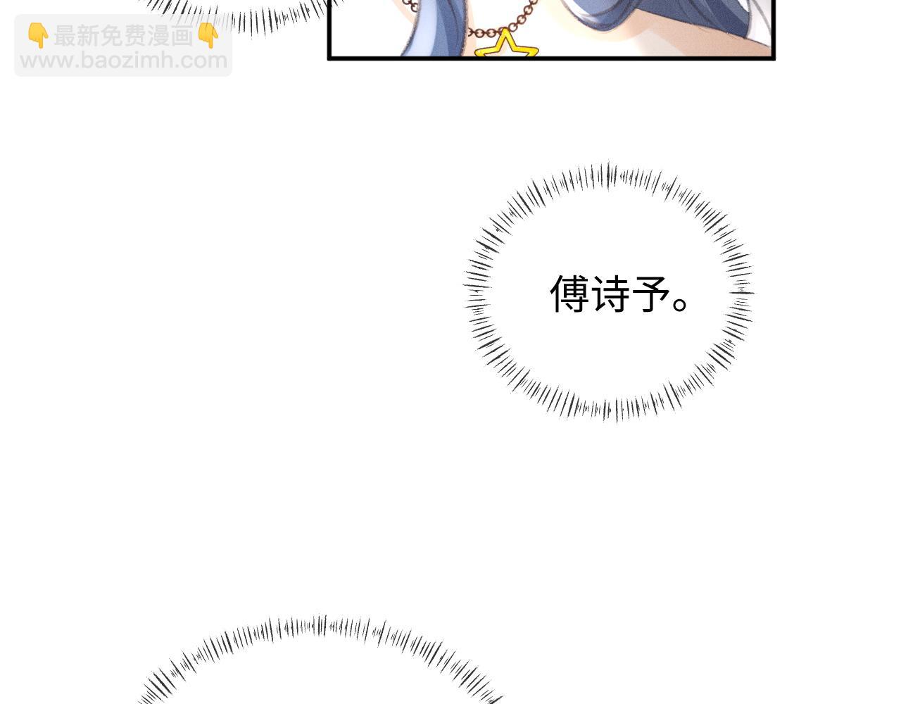第5话 给我一点你的温度(1/2)-第5话