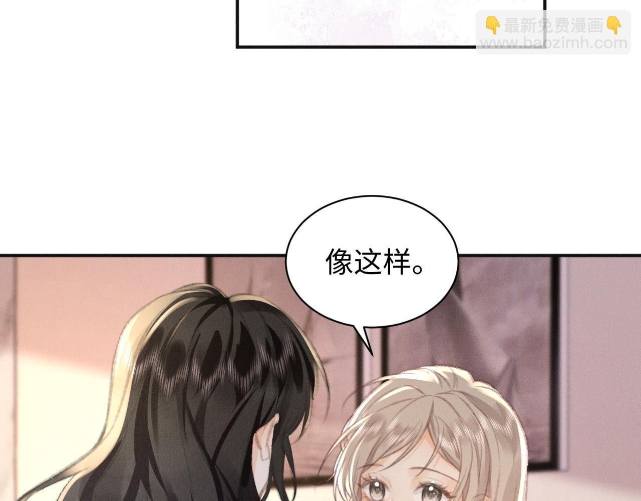 第5话 给我一点你的温度(1/2)-第5话