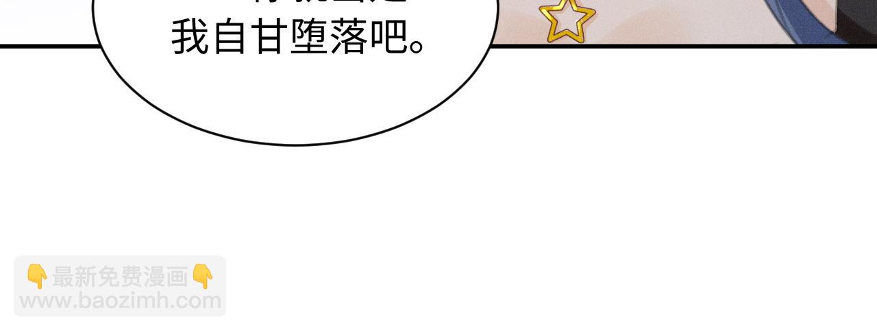 第7话 真的假的，我进舞团？(1/2)-第7话