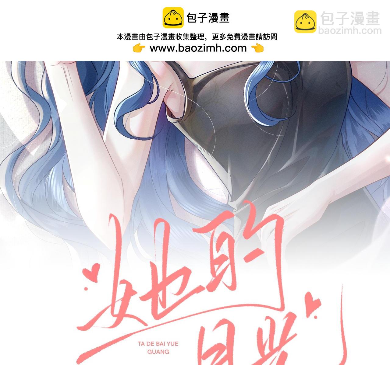 第7话 真的假的，我进舞团？(1/2)-第7话