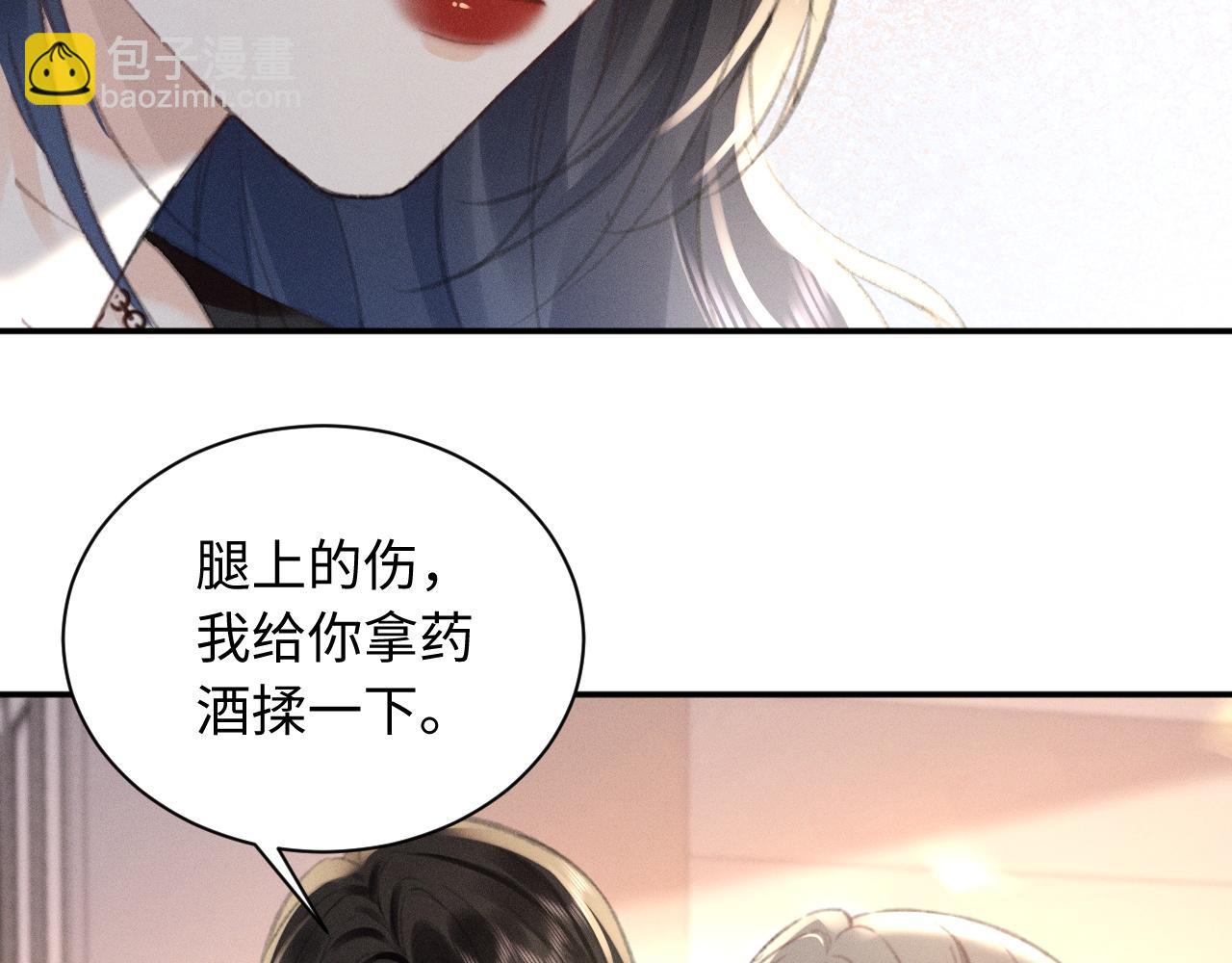 第7话 真的假的，我进舞团？(1/2)-第7话