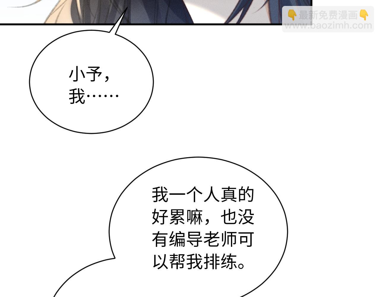 第7话 真的假的，我进舞团？(1/2)-第7话