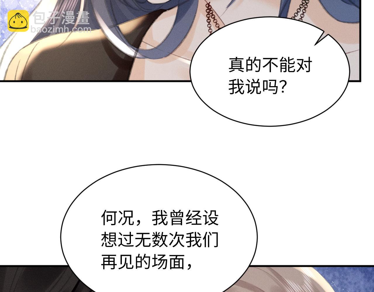 第7话 真的假的，我进舞团？(1/2)-第7话