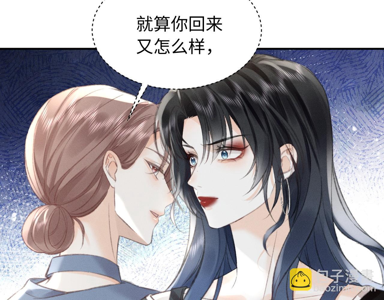 第9话 亲自调教(1/2)-第9话