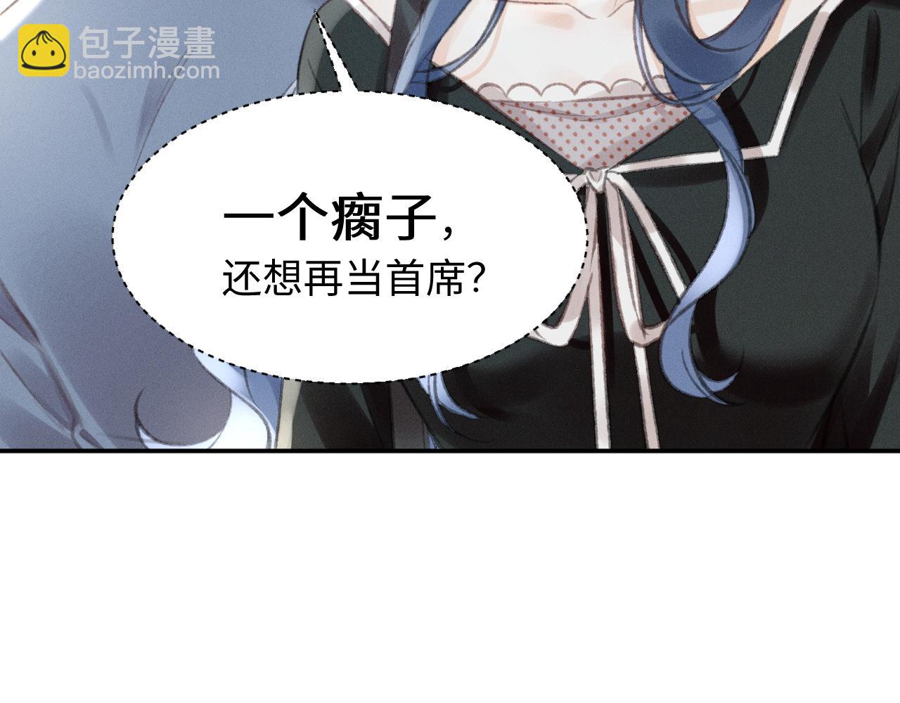 第9话 亲自调教(1/2)-第9话