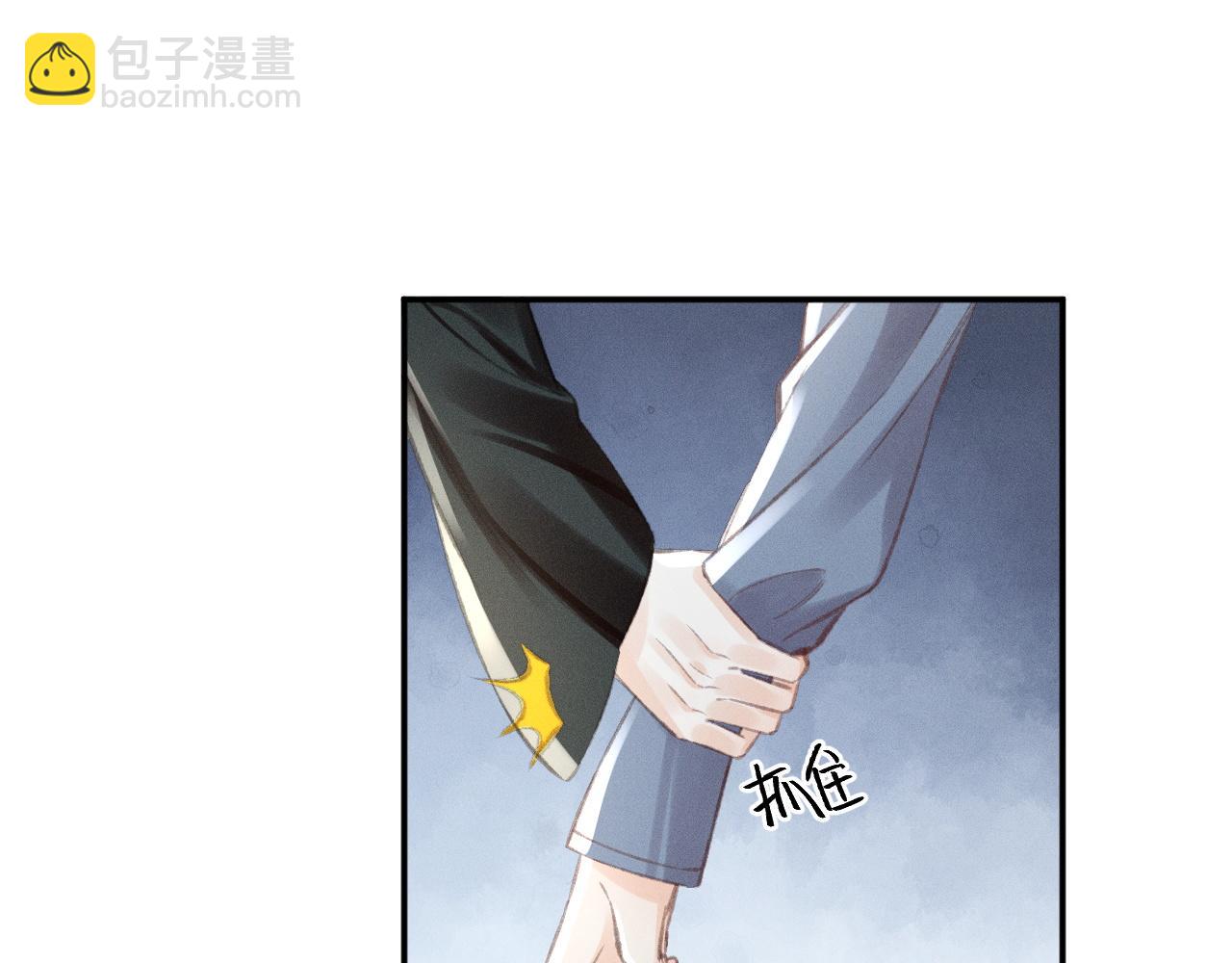 第9话 亲自调教(1/2)-第9话