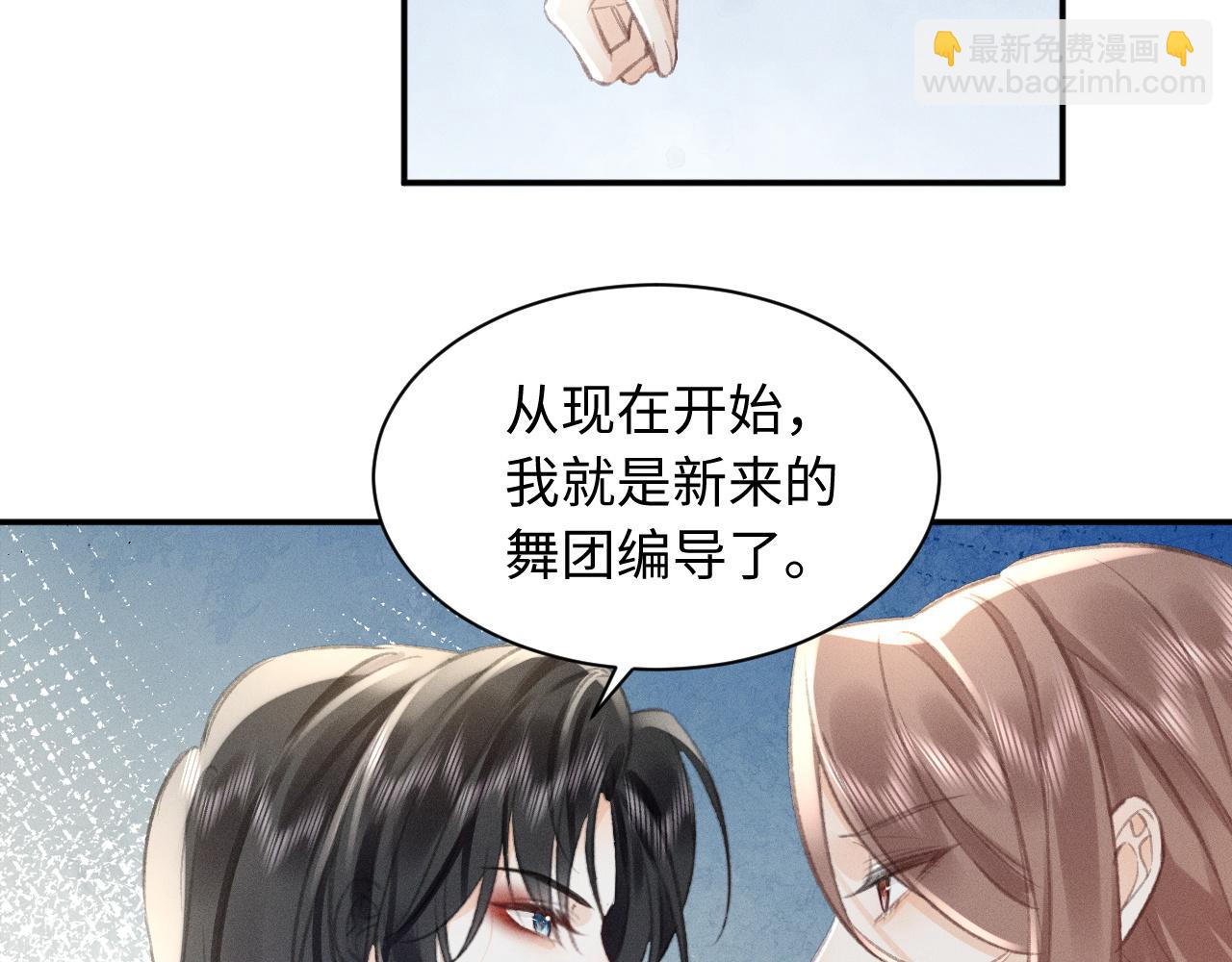 第9话 亲自调教(1/2)-第9话