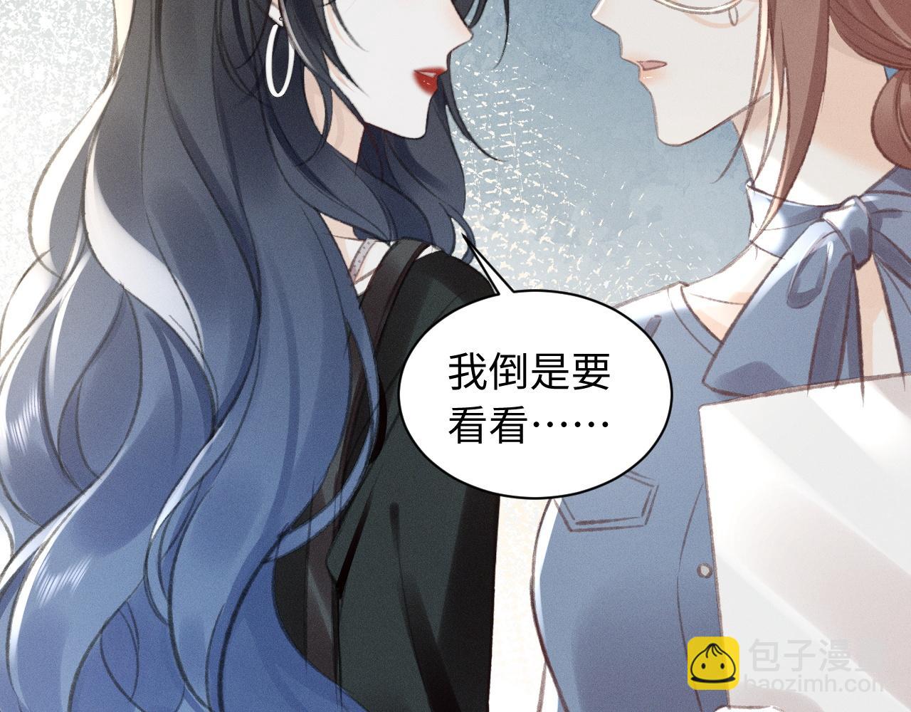 第9话 亲自调教(1/2)-第9话