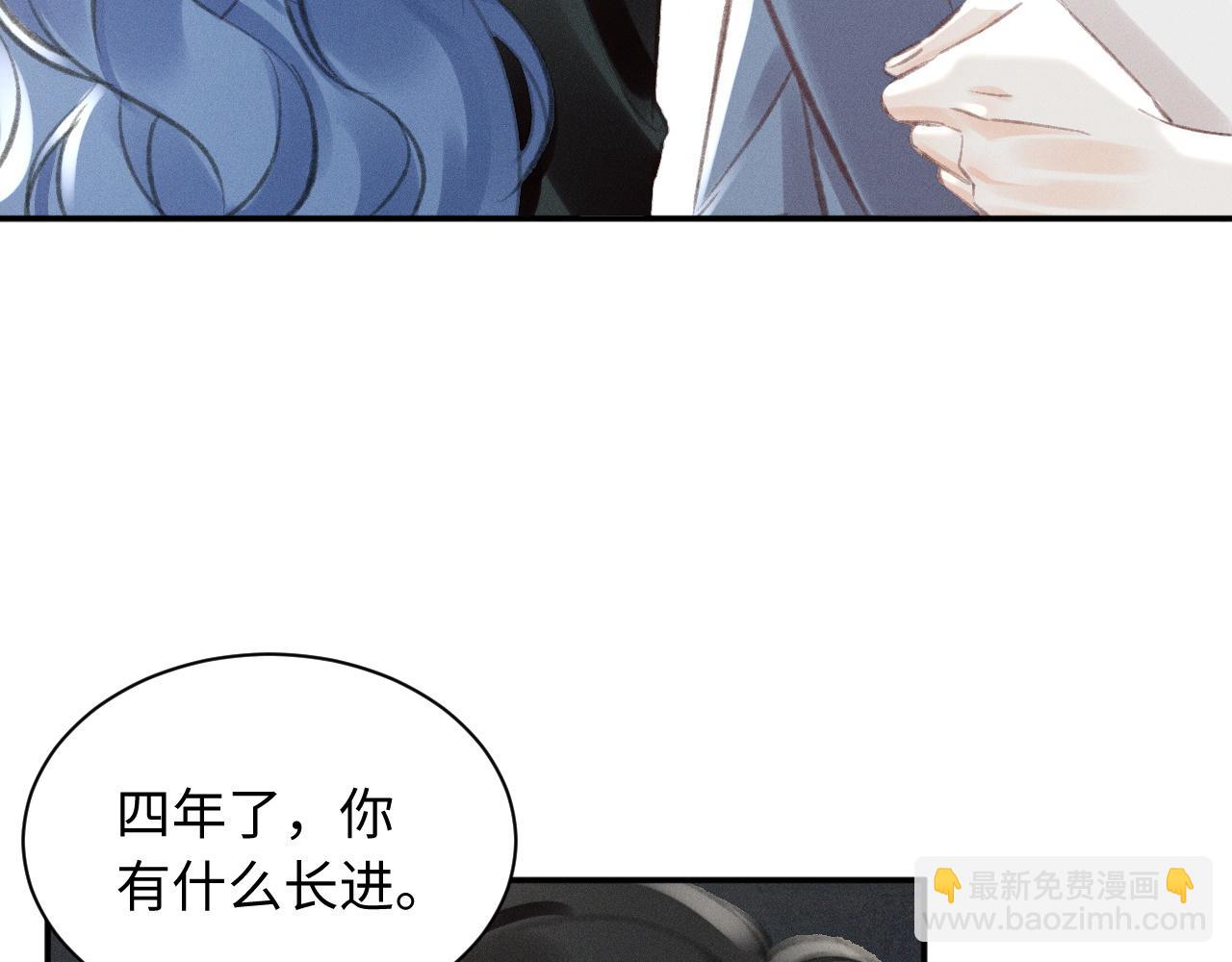 第9话 亲自调教(1/2)-第9话