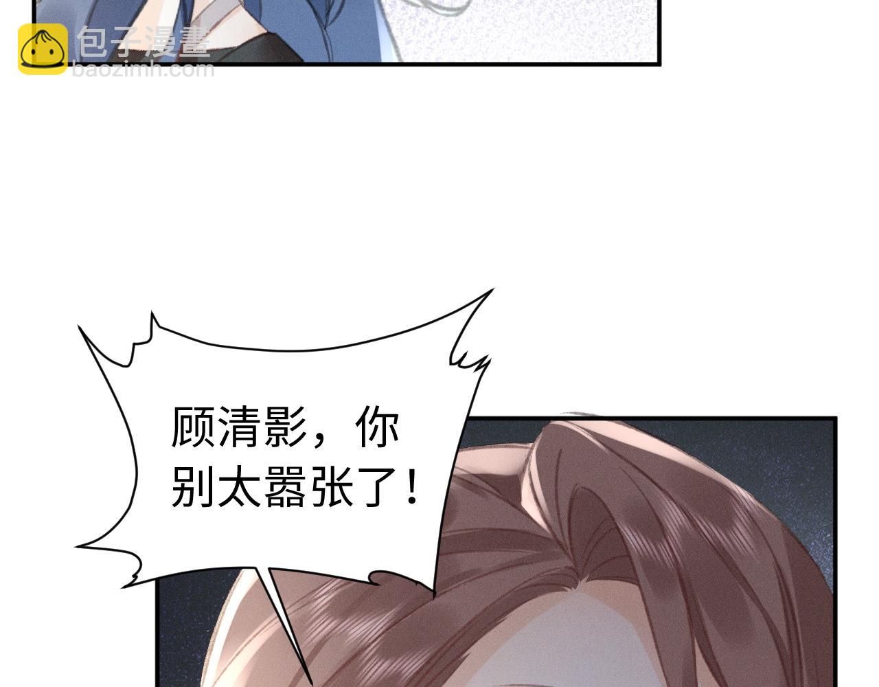 第9话 亲自调教(1/2)-第9话