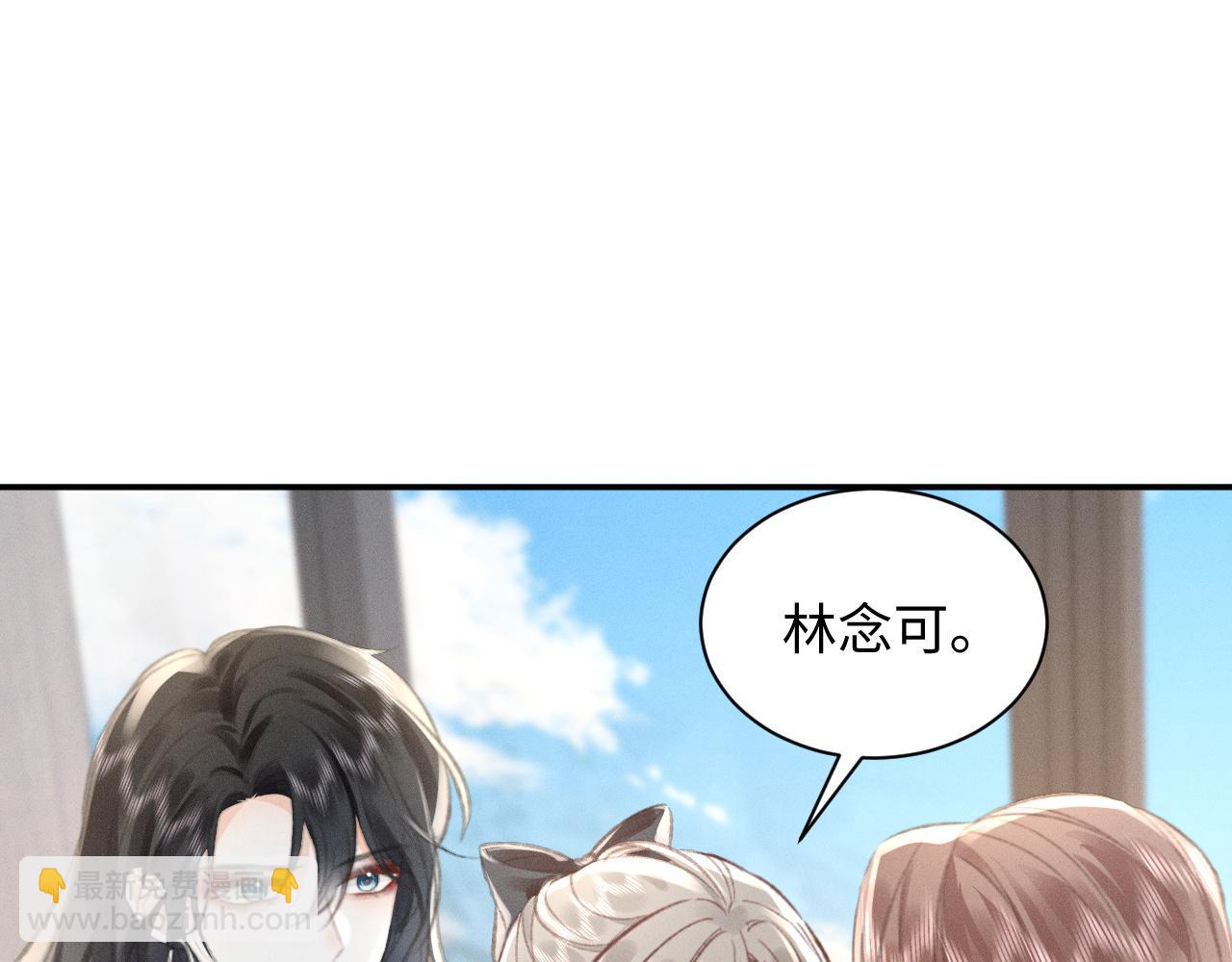 第9话 亲自调教(1/2)-第9话