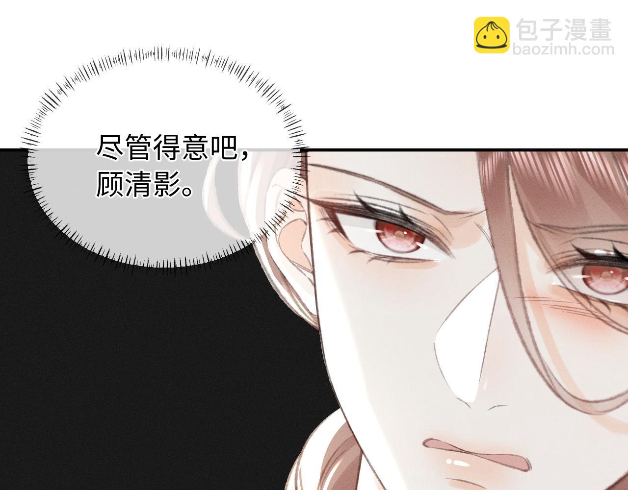 第9话 亲自调教(1/2)-第9话