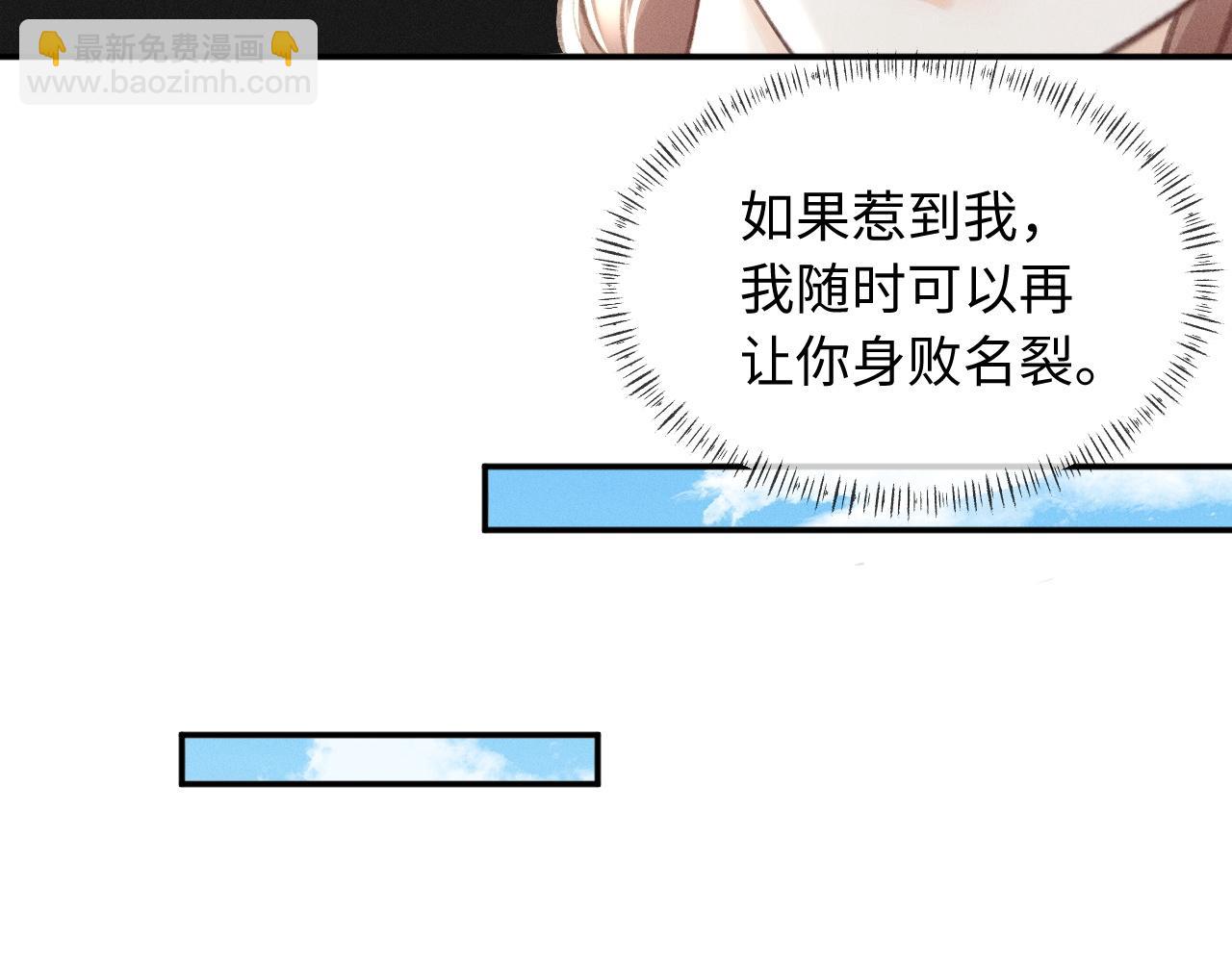 第9话 亲自调教(1/2)-第9话