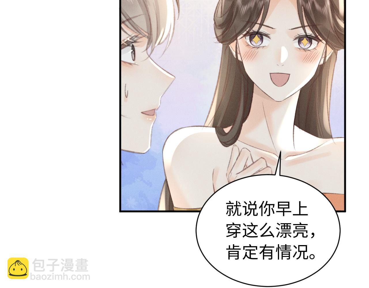 第9话 亲自调教(1/2)-第9话