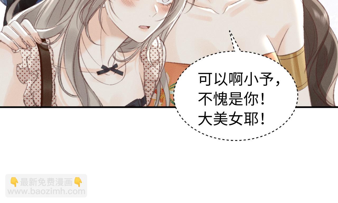 第9话 亲自调教(1/2)-第9话