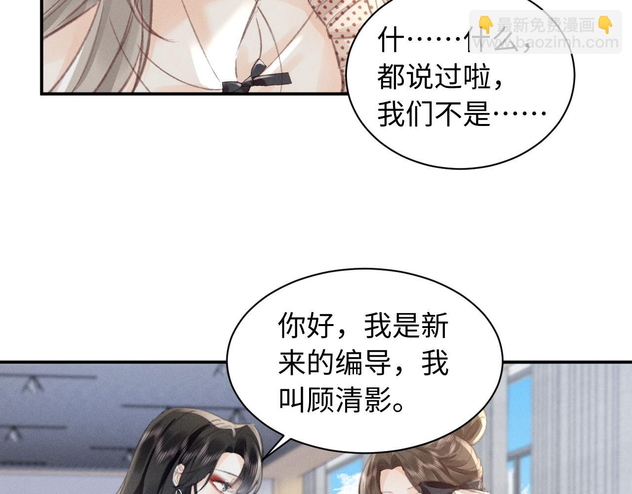 第9话 亲自调教(1/2)-第9话