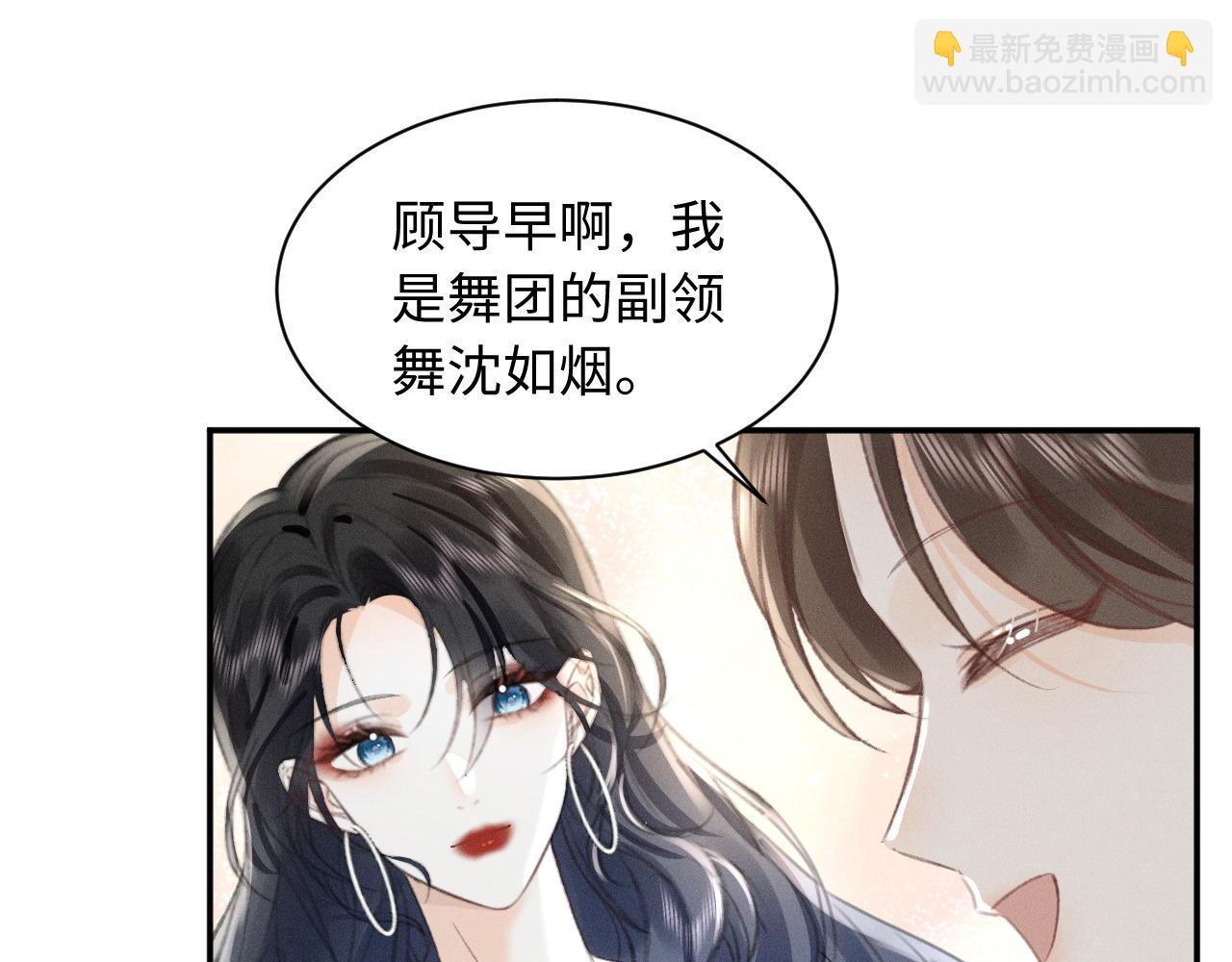 第9话 亲自调教(1/2)-第9话