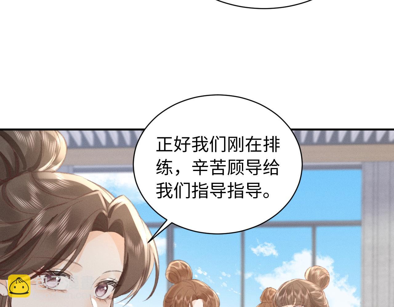 第9话 亲自调教(1/2)-第9话
